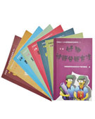 口袋書(shū)（10本，8送2）