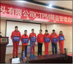 川慶鑫源工程技術(shù)有限公司：6S/TPM精益管理