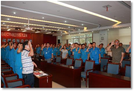 華謀咨詢?yōu)樵狸?yáng)林紙股份有限公司輔導(dǎo)《6S/CTPM精益管理項(xiàng)目》