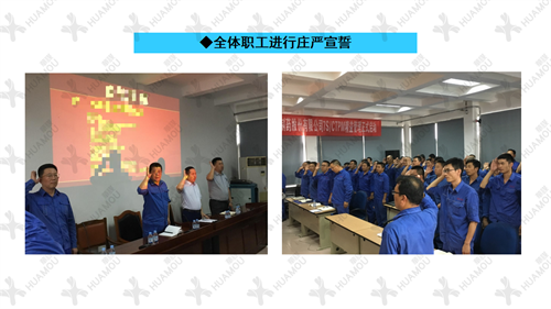 0200160500-三天一層樓輔導(dǎo)總結(jié)報告(化學(xué)藥品原料藥制造)_09 0200160500-三天一層樓輔導(dǎo)總結(jié)報告(化學(xué)藥品原料藥制造)_09