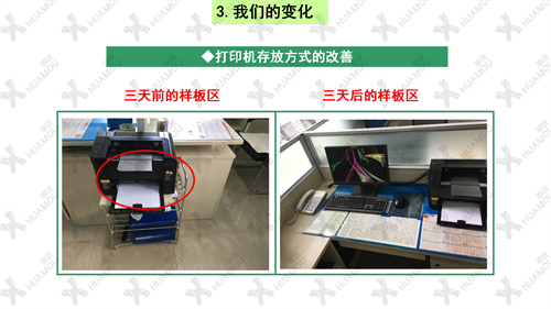 0200160500-三天一層樓輔導(dǎo)總結(jié)報告(化學(xué)藥品原料藥制造)_42