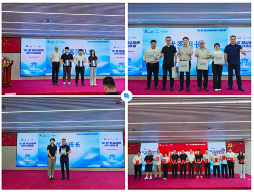 wechat_2025-08-18_142331_522